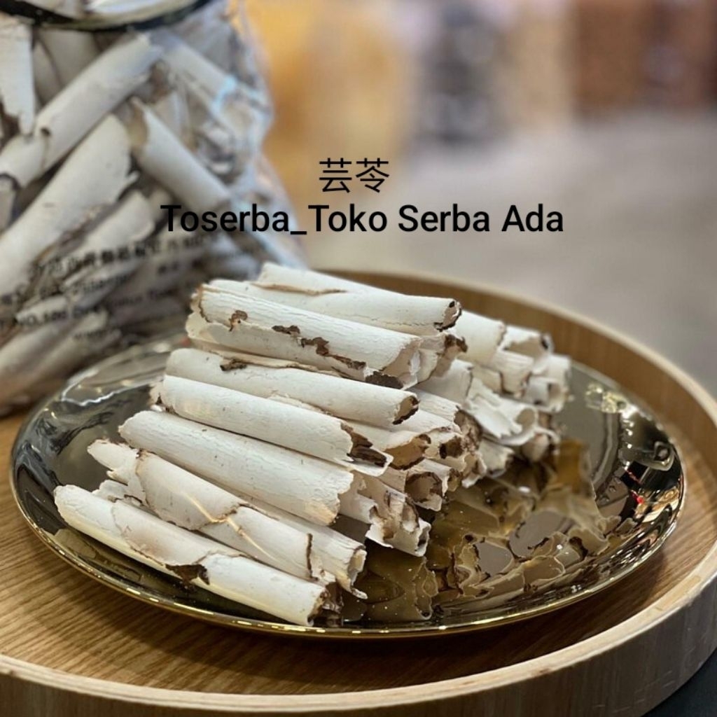 

100gr Herbal Yun Ling 芸苓 Wolfiporia Extensa Ginns / Wolfiporia Cocos / Poria