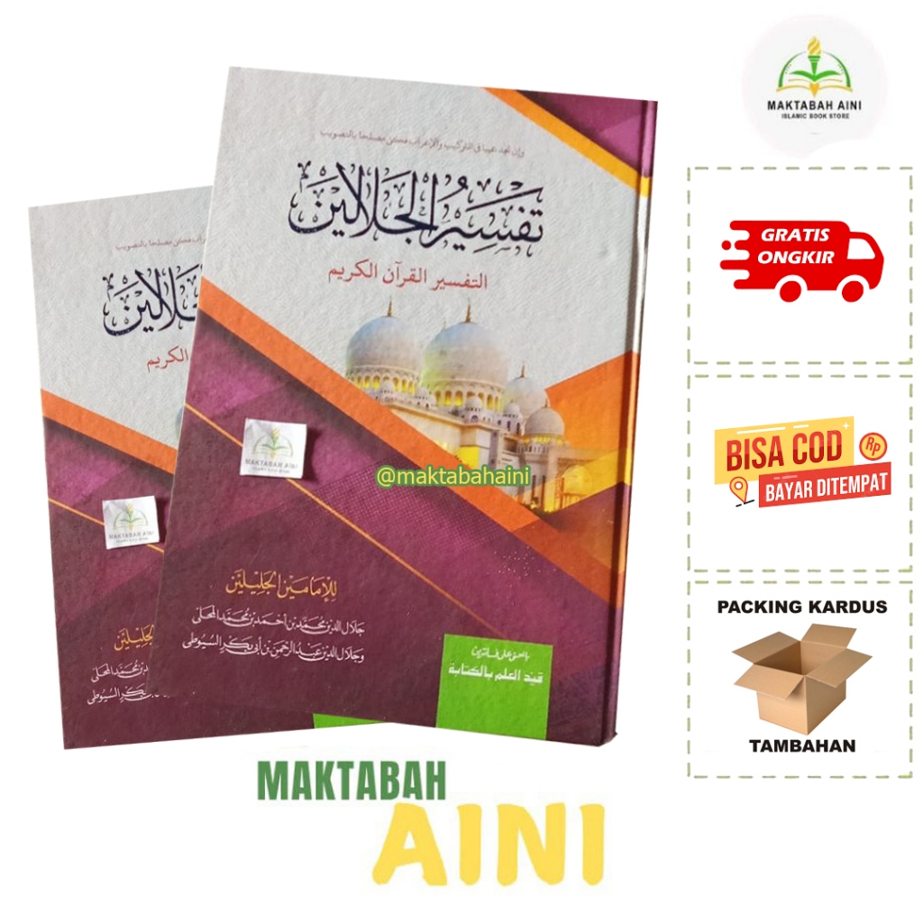 Tafsir Jalalain Makna Pesantren Bojonegoro Tafsir Jalalen Makna Pesantren Tafsir Jalalain Makna Pesa