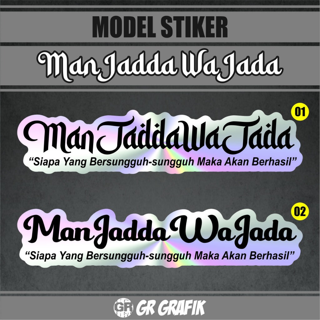 

STIKER PRINTING MAN JADDA WA JADA / STIKER HOLOGRAM VINYL MAN JADDA WA JADDA
