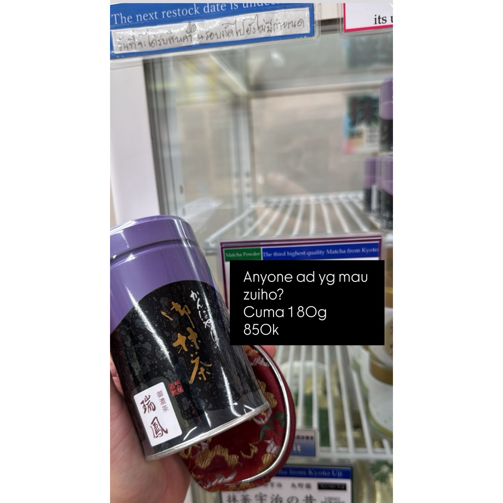 

zuiho kanbayashi sunsho matcha powder