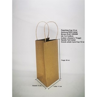 

100 PCS Paperbag Coklat 12 oz 11x11x28cm 125 gsm + Tali / wine