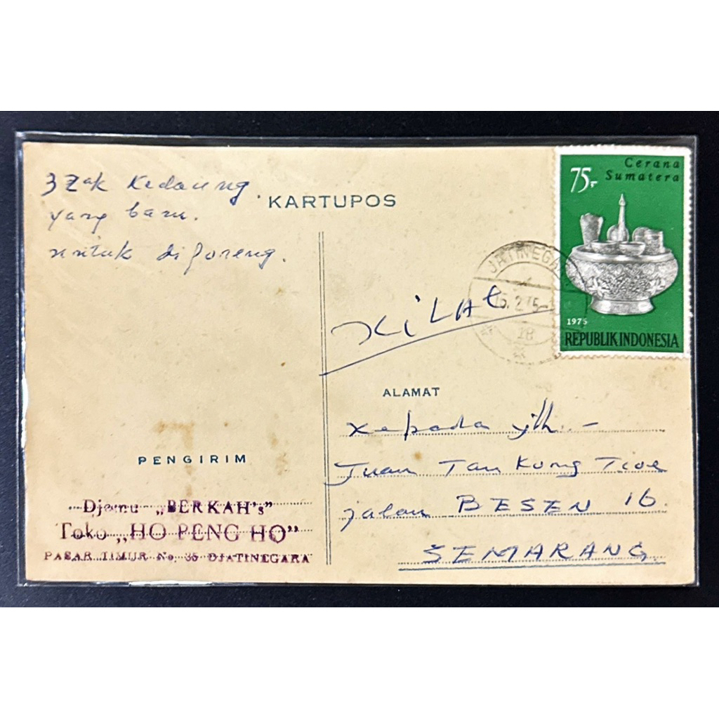 

KARTU POS INDONESIA TERKIRIM DARI JAKARTA KE SEMARANG 1975 DENGAN PRANGKO KEBUDAYAAN Rp.75,-
