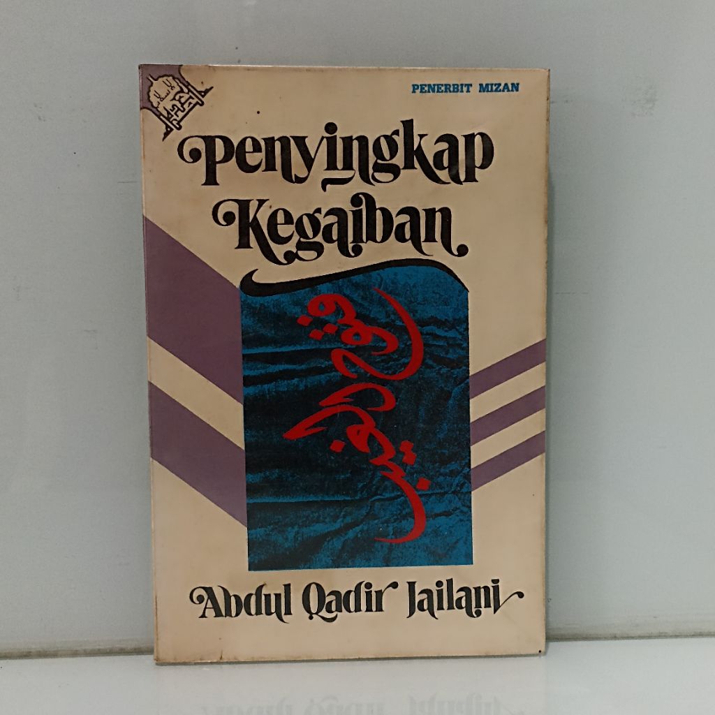 PENYINGKAP KEGAIBAN Abdul Wadir Jailani