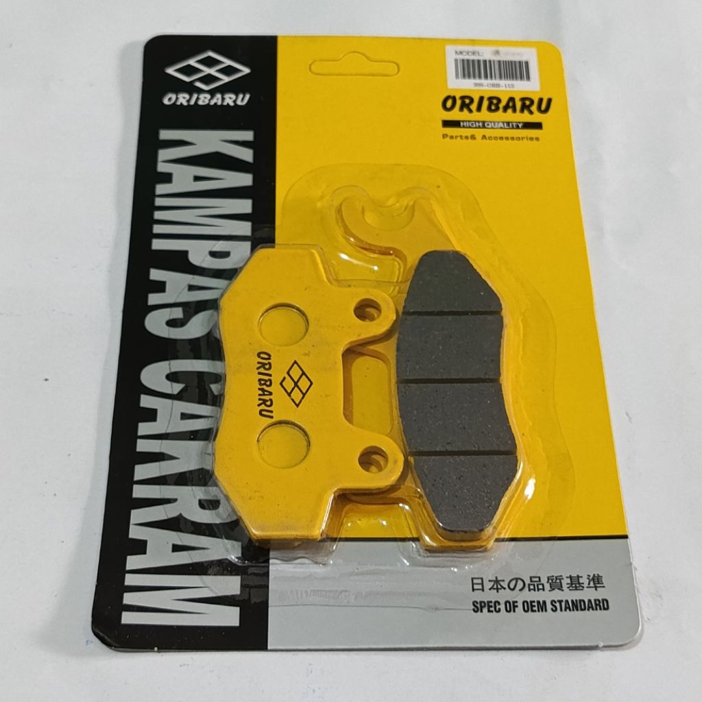 KAMPAS REM BELAKANG VIAR Q1 MOTOR LISTRIK / VIAR Q1 PAD