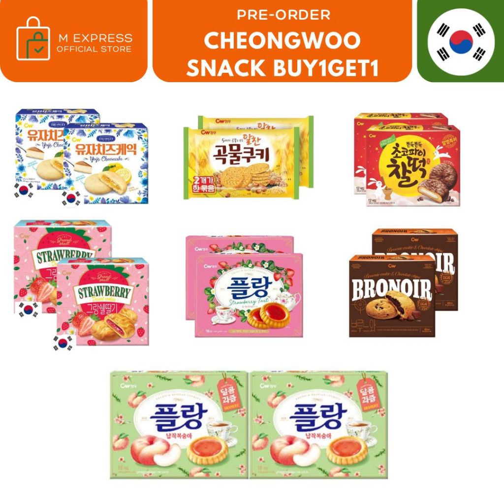 

[M EXPRESS] BUY 1 GET 1 Cheongwoo Snacks - mochi wafer biscuit cookies pie