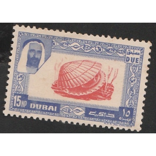 

A 12626 SATU BUAH PRANGKO DUBAI NOMINAL 15 NP TEMA SATWA LAUT DENGAN KONDISI BELUM ADA CAP