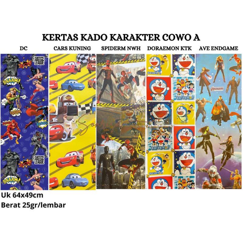

SONRISA - Kertas Kado Anak Motif Karakter Cowok Lucu / Bungkus Kado Doff Wrapping Paper
