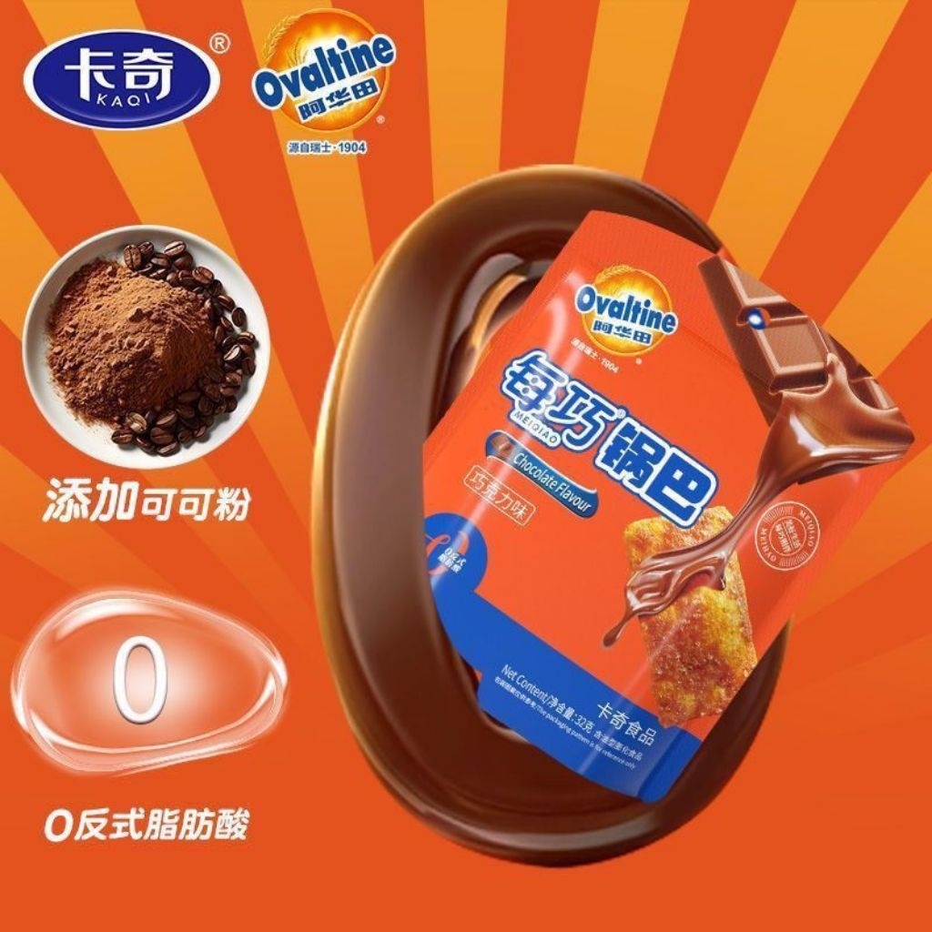 

1 pcs ovaltine crispy rice /choco flavor snack / snack renyah coklat