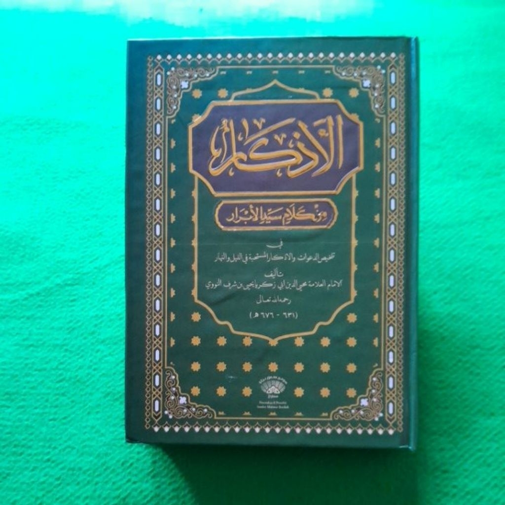 

( OBRAL MURAH & BER KUALITAS )AL AZKAR ADKAR ALADKAR ALAZKAR AN NAWAWI MIN KALAMI SAYYIDIL ABROR ( HARD COVER) CETAKAN SUMBER MAKMUR BAROKAH SEMARANG