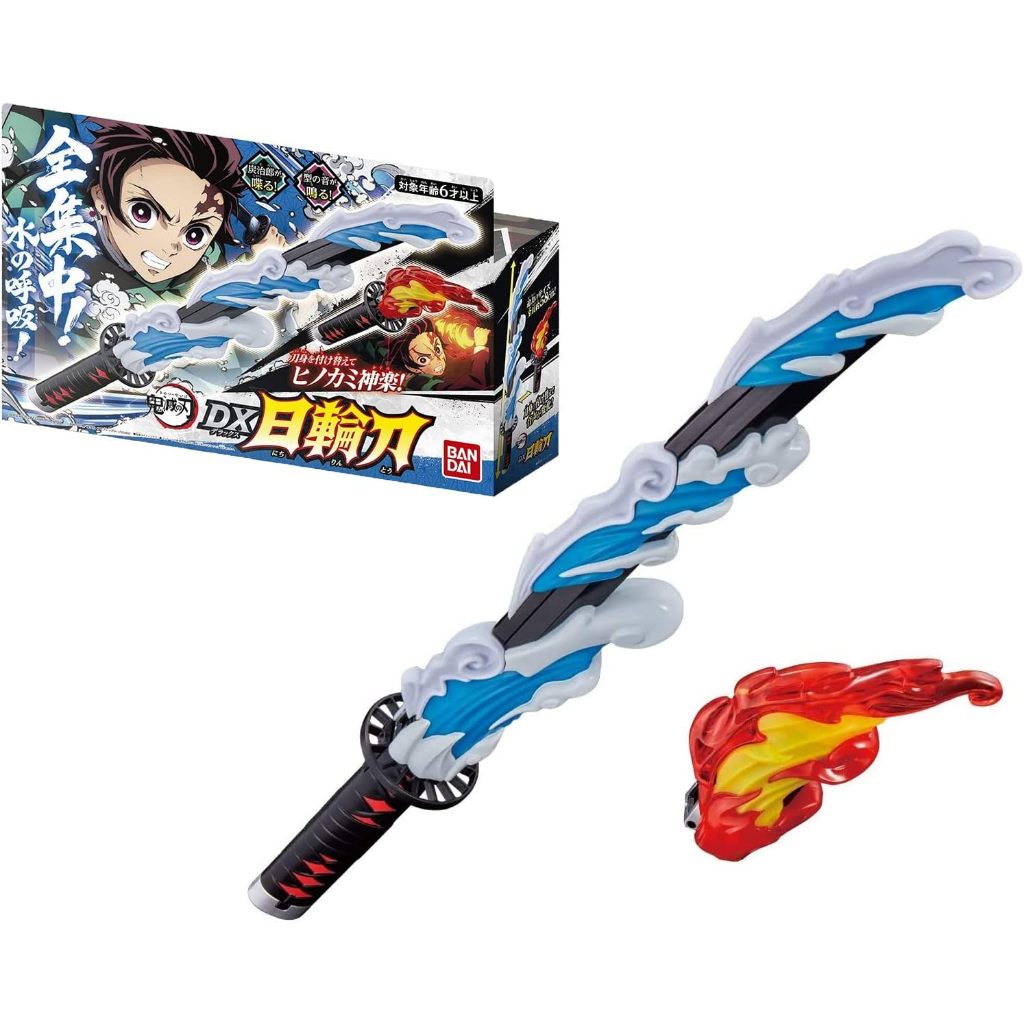 Bandai Demon Slayer: Kimetsu no Yaiba DX Nichirin Sword
