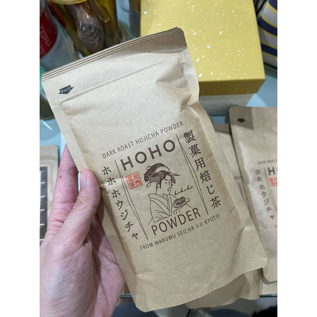 

HOHO Hojicha powder ready