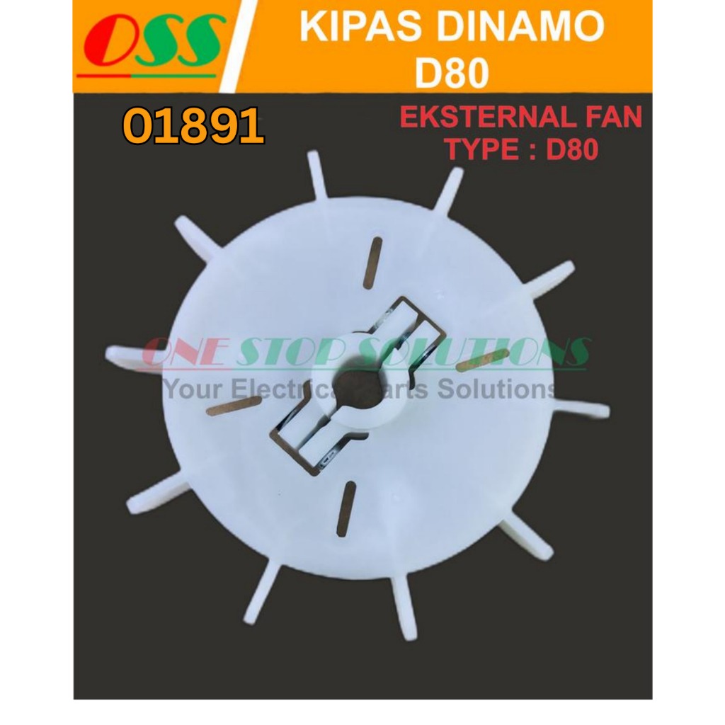 KIPAS DINAMO KIPAS MOTOR KIPAS PENDINGIN EXTERNAL FAN DINAMO ELECTRIC D80