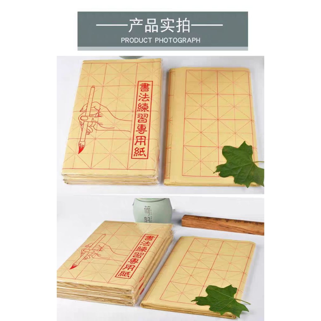 

Kertas Maobian Kaligrafi