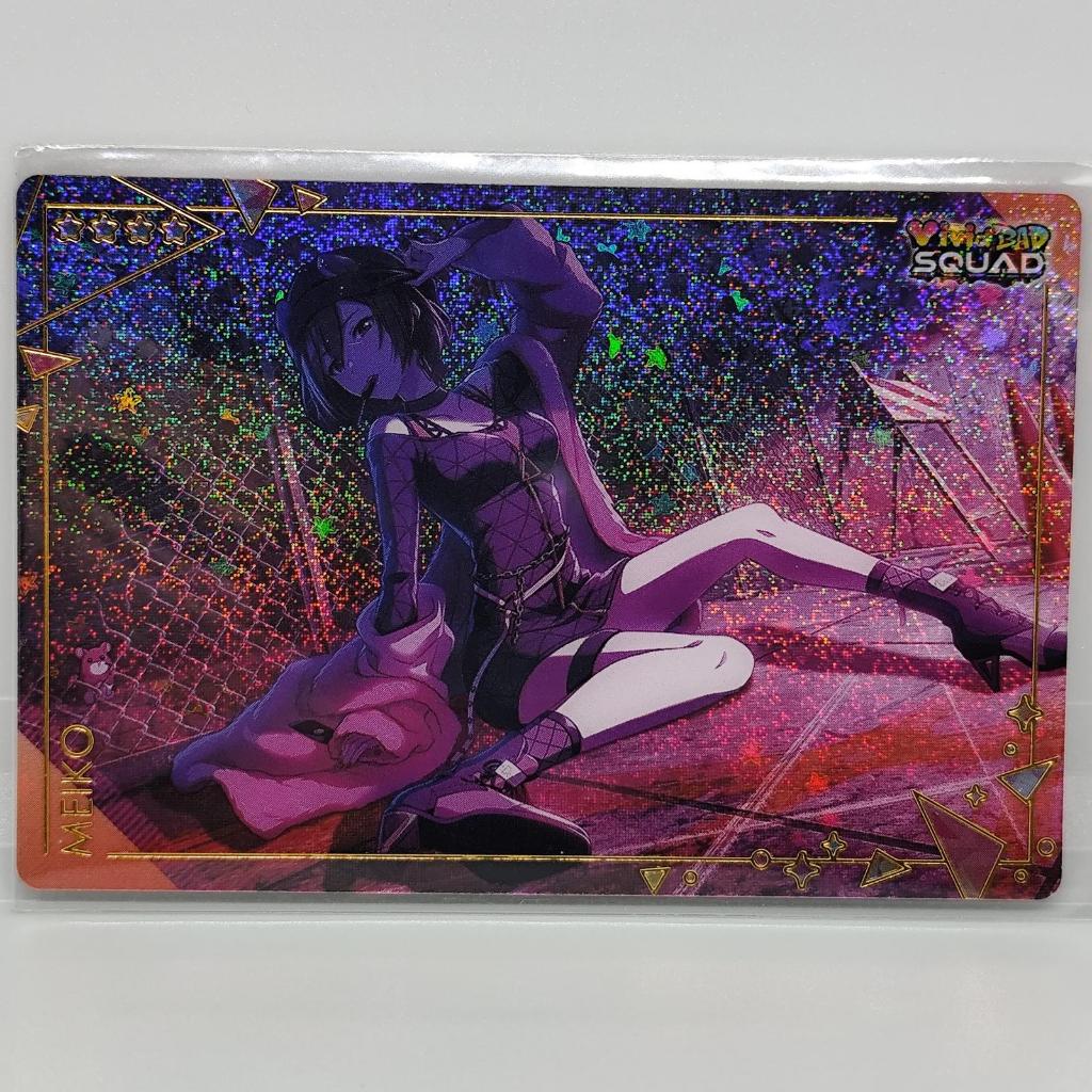 Project Sekai Vol. 7 Wafer Card - No.12 Meiko