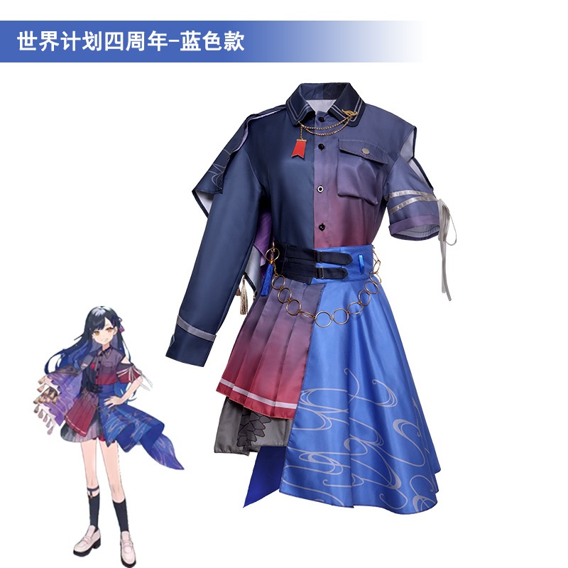 Project Sekai cosplay Shiraishi An Hoshino Ichika Kusanagi Nene Yoasobi Kanade cosplay costume