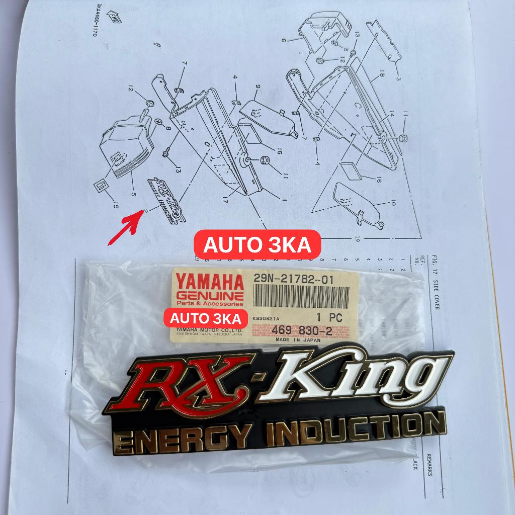 EMBLEM BOX AKI LOGO DOP TUTUP AKI RXKING RX KING KOBRA COBRA 1983-1995 NOS ORI ASLI ORIGINAL YAMAHA 