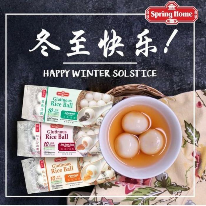 

[oddsolshop] pekanbaru/TYJ Glutinous Rice Ball 200 gr / Frozen Food