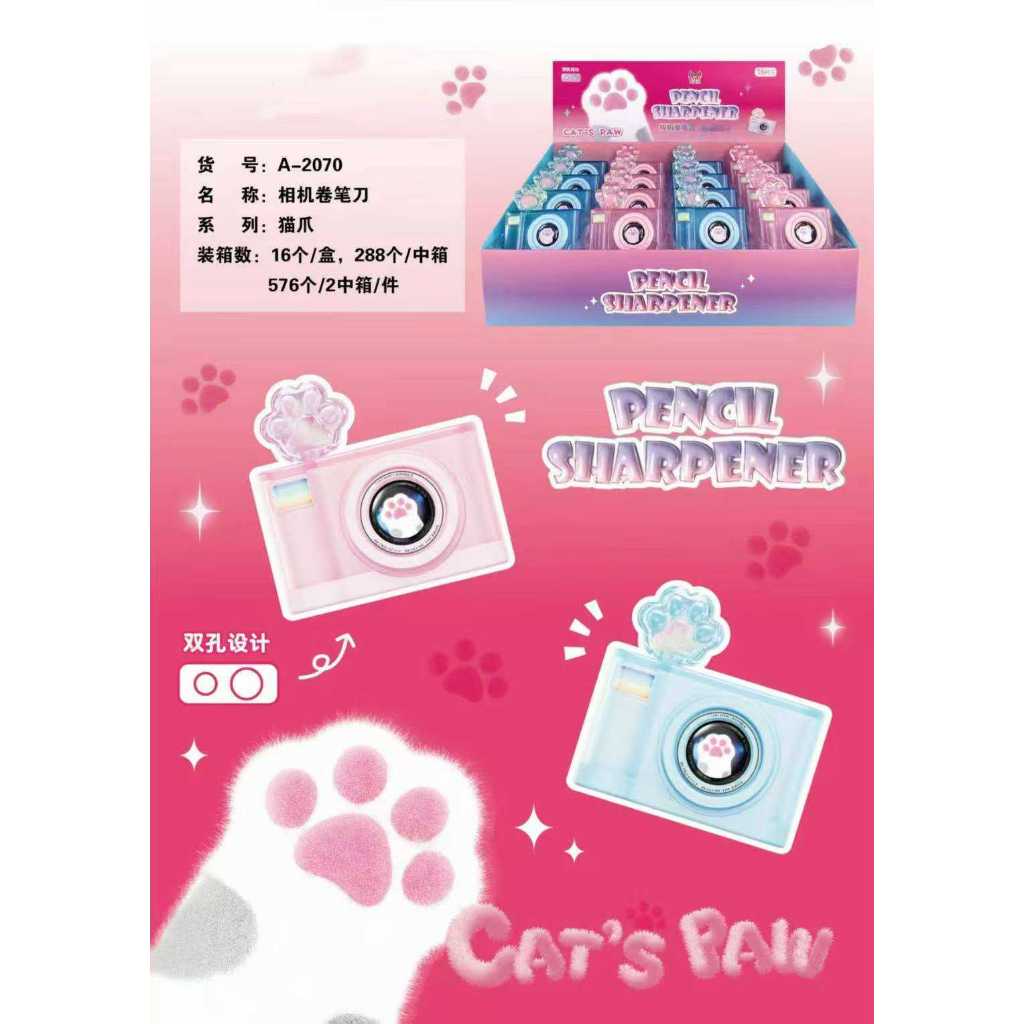 

[C] SERUTAN A-2070 [PCS]