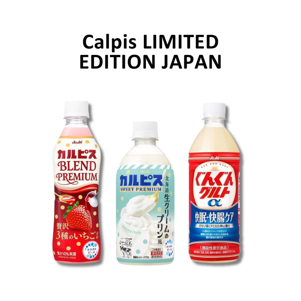 

Calpis LIMITED EDITION JAPAN