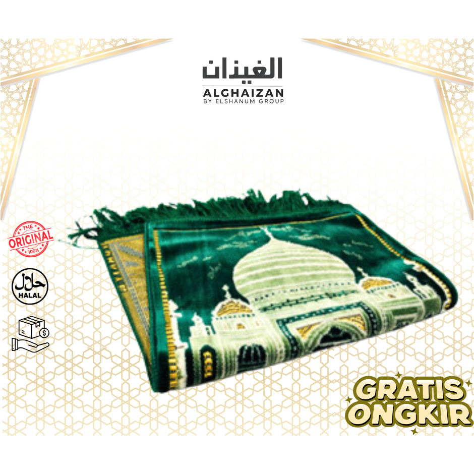 Sajadah Alif 35x56 / Sajadah Muka Travel / Sajadah Alif Muka / Souvenir Oleh-oleh Haji dan Umroh