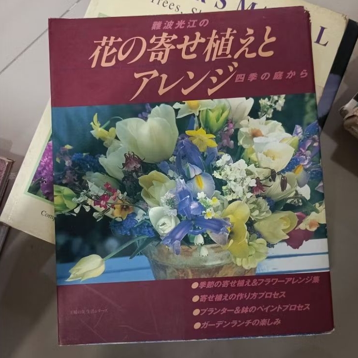 Buku Fotografi Potret Bunga-bunga