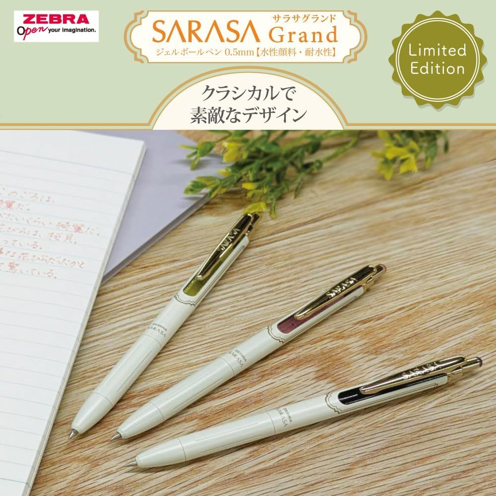 

Zebra Sarasa Grand Vintage and Relaxation Retro Color Gel Pen Pulpen Ballpoint
