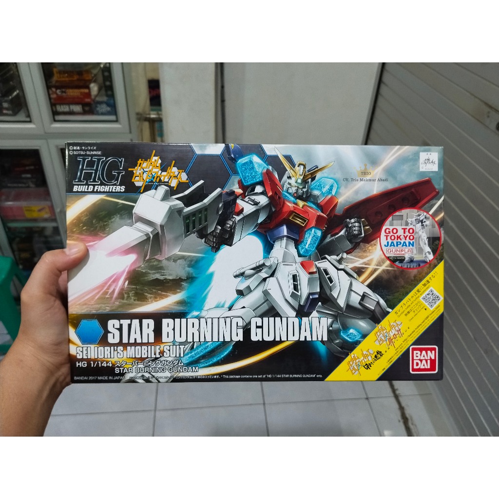 HGBF STAR BURNING GUNDAM