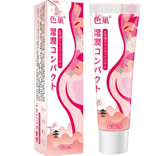 Gel lubricant lubricant gel lubrican 20g lubricant