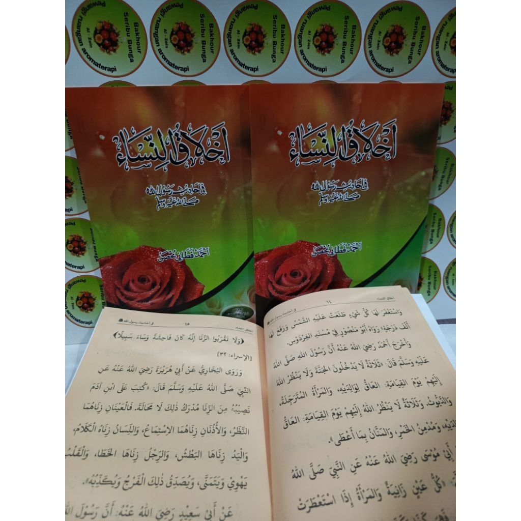 MATAN AKHLAQUN NISA DRI ahlakun nisa