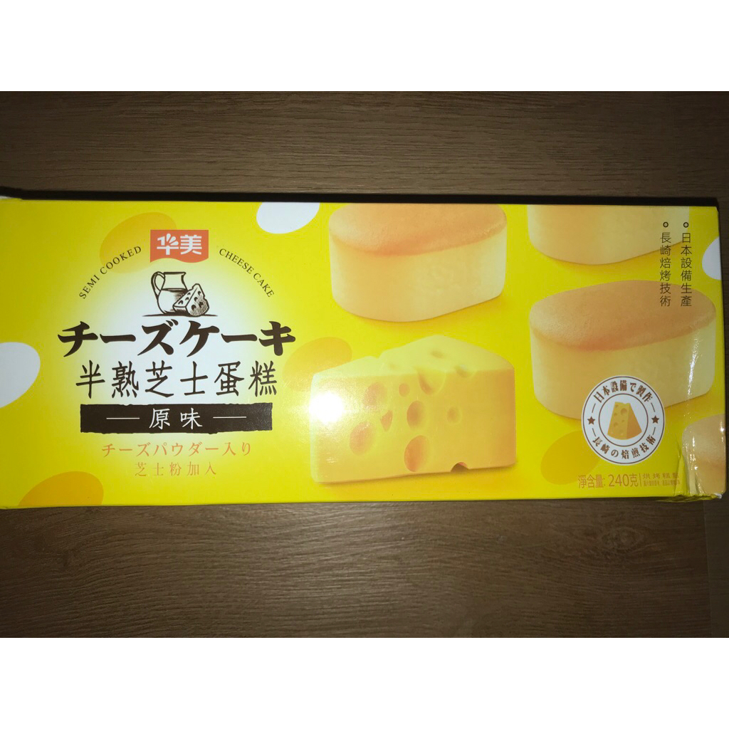 

[ 1 PCS ] CHEESE CAKE BOLU KEJU CHINA