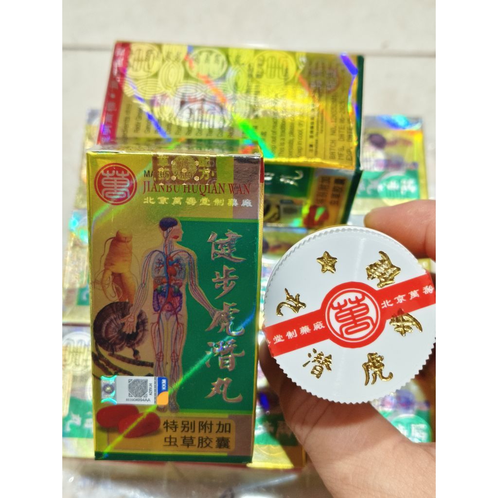 

Jianbu Hu Qian Wan / jianbu Huqian wan jian bu