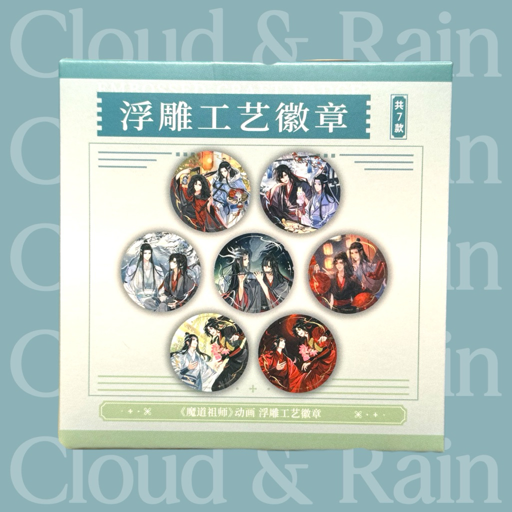 MDZS Mo Dao Zu Shi - The Grandmaster of Demonic Cultivation Embossed Craft Badge Pin Bros - Jastip M