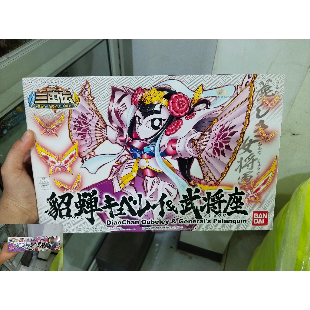 #412 SD Diaochan Qubeley & general's Gundam