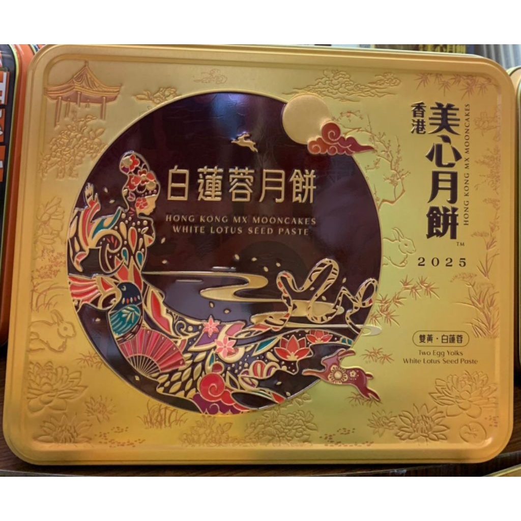 

Mooncake Mei Xin White Lotus Seed Pasted-Mooncake Hongkong