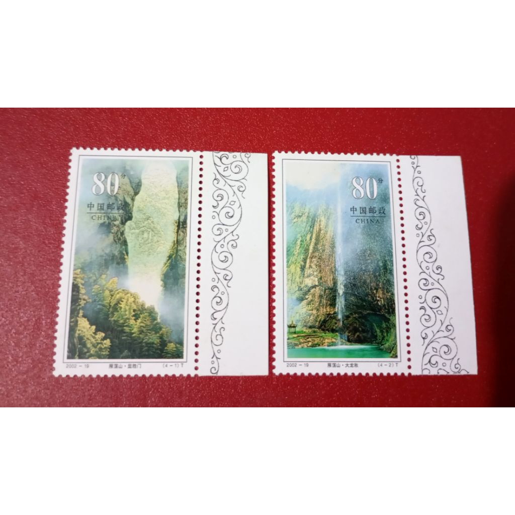 

PRANGKO CHINA YANDANG MOUNTAIN 2002