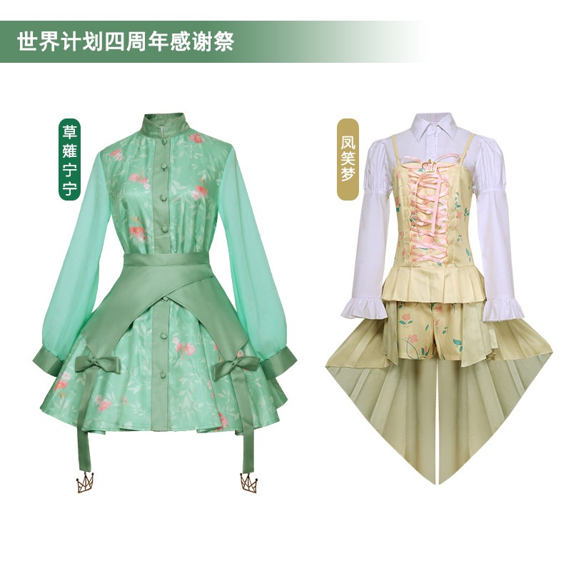Project SEKAI cosplay Kusanagi Nene Ootori Emu Azusawa Kohane cosplay costume
