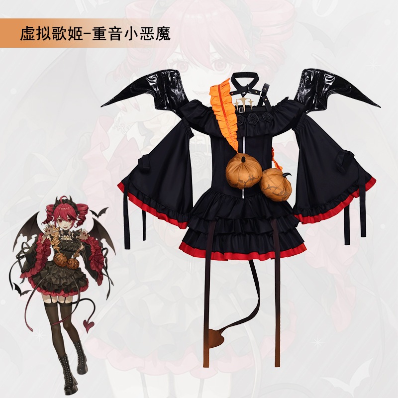 Virtual Idol cosplay Shion Teto cosplay costume