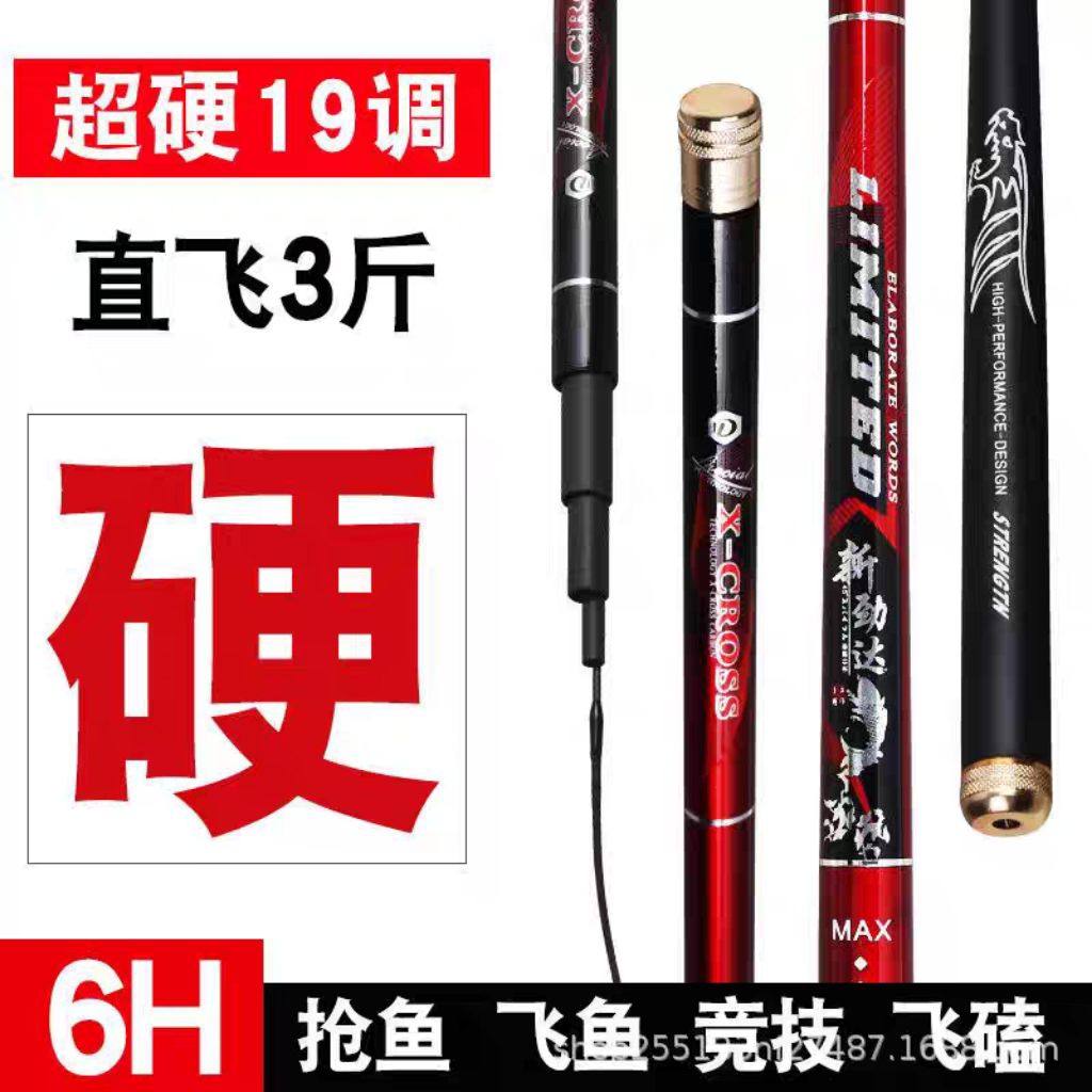 Tegek kaku Xross super leader Xcross limited panjang 360 450 540