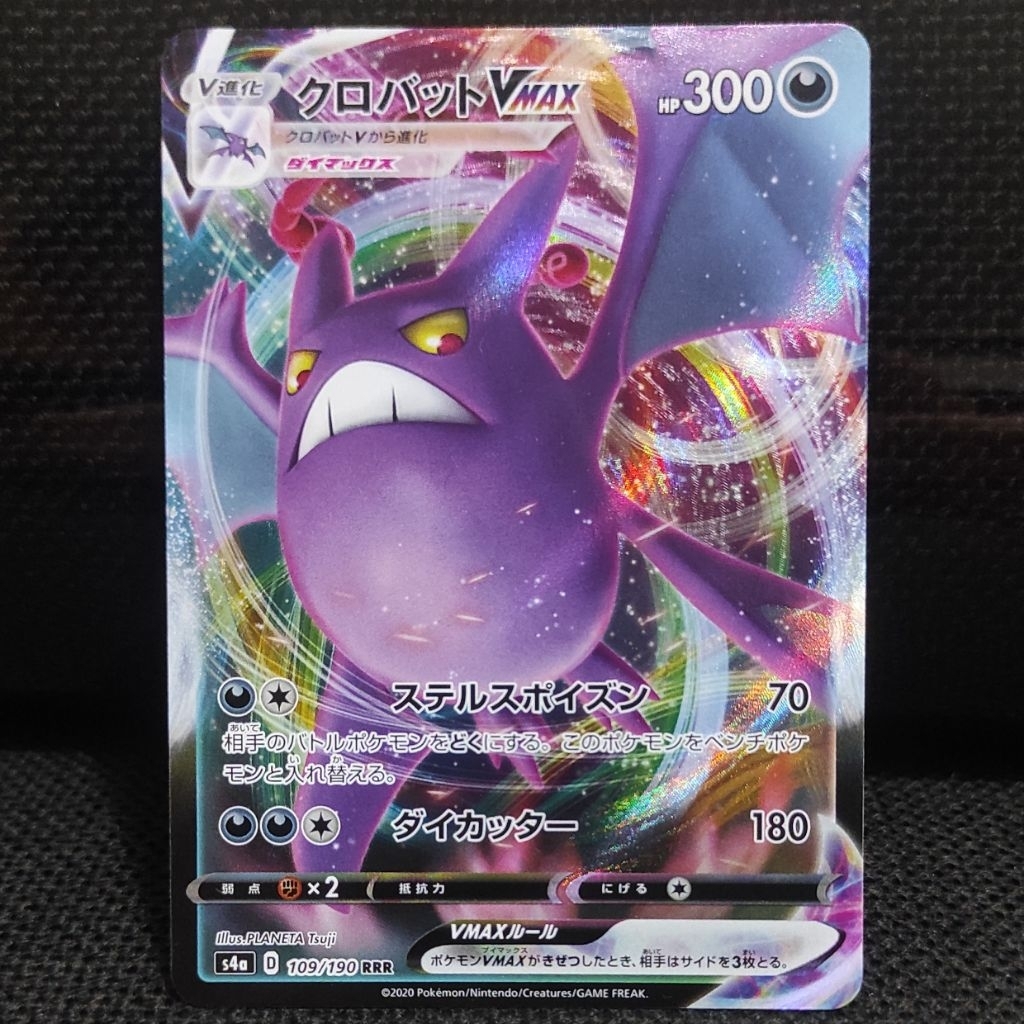 Kartu Pokemon TCG Japan Jepang Crobat VMax RRR Original NM