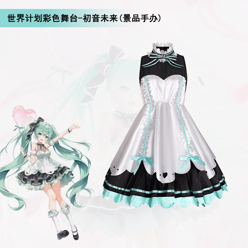 Project SEKAI cosplay Hatsune Miku cosplay costume