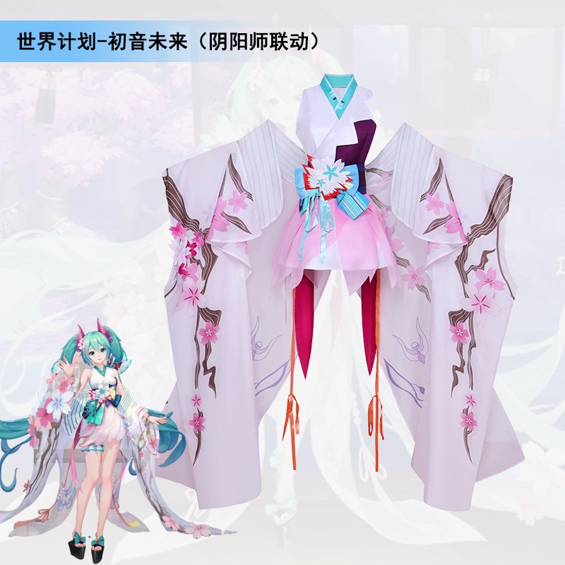 Onmyoji*Hatsune Miku cosplay Miku cosplay costume