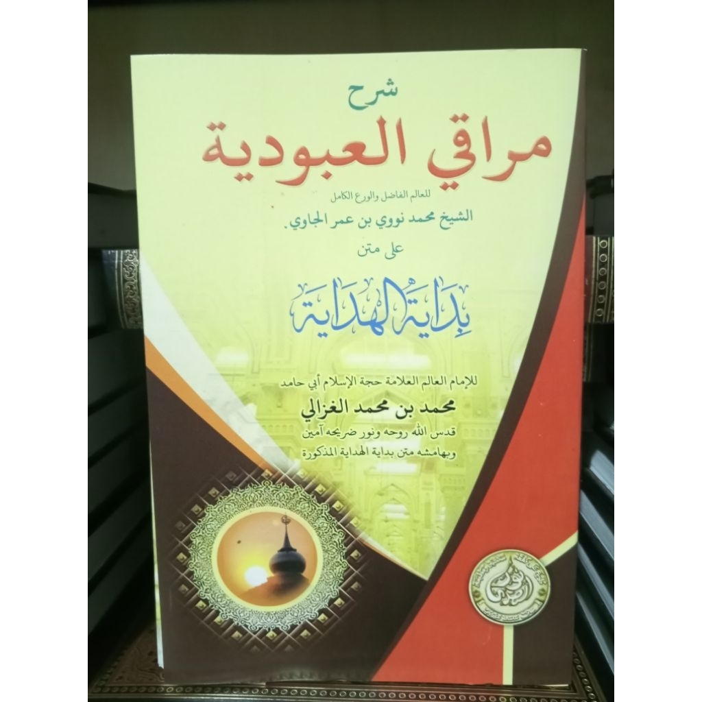 Bidayah Hidayah, Syarah Maroqil ubudiyah Bidayatul hidayah