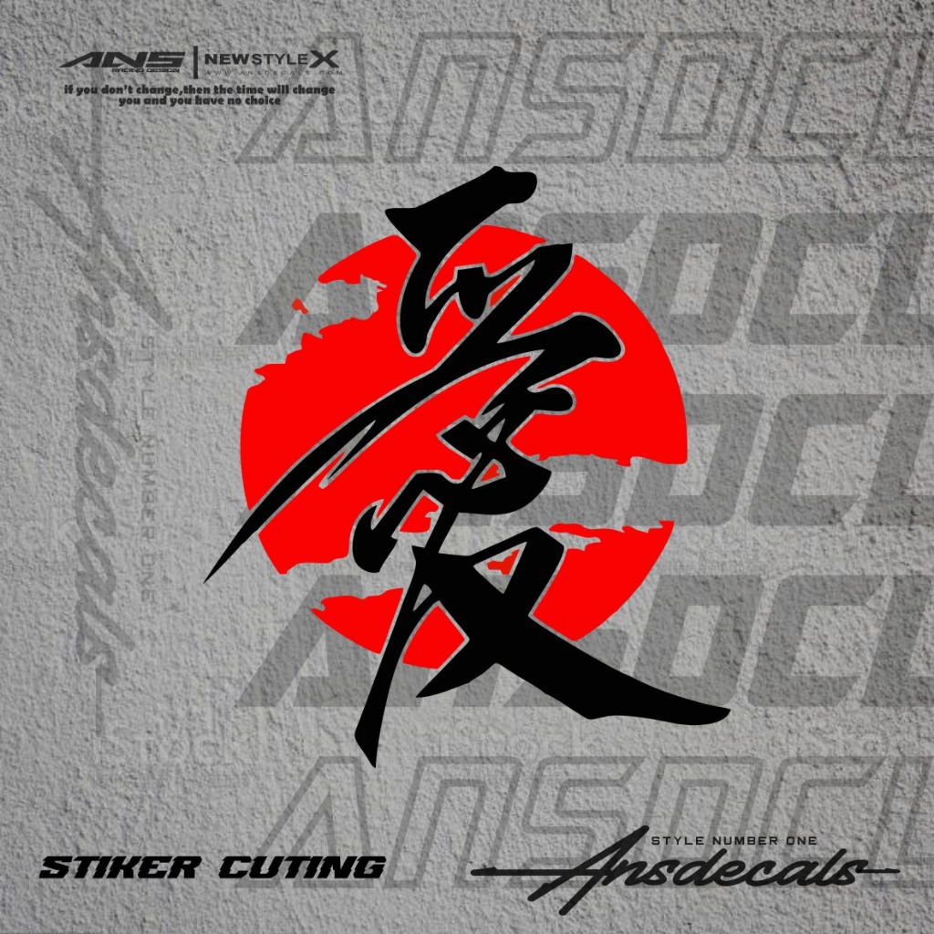 

STIKER CUTTING STIKER MOTIF KANJI STIKER WATER PROOF TEMPEL