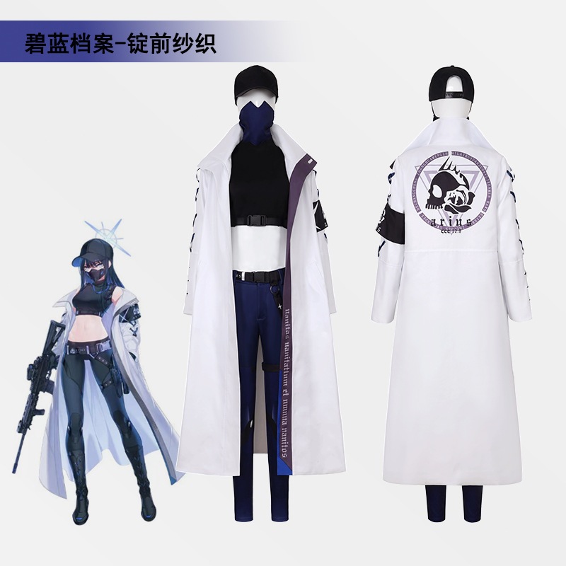 Blue Archive cosplay Saori Joumae cosplay costume