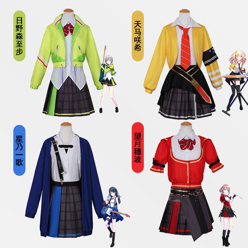 Project Sekai cosplay  Shiho Hinomori Saki Tenma Honami Mochizuki Ichika Hoshino cosplay costume and