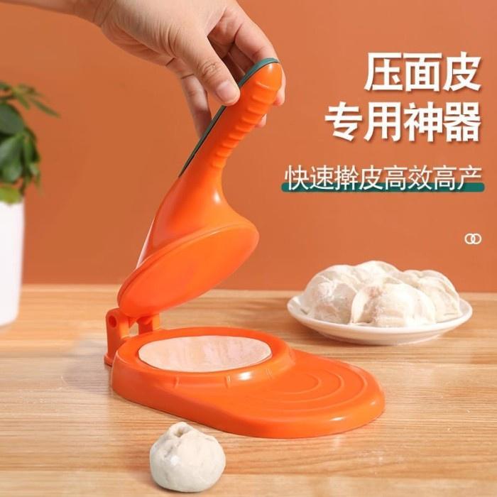 NEW CETAKAN PRESS ADONAN KULIT PANGSIT / CETAKAN KULIT PANGSIT DIMSUM