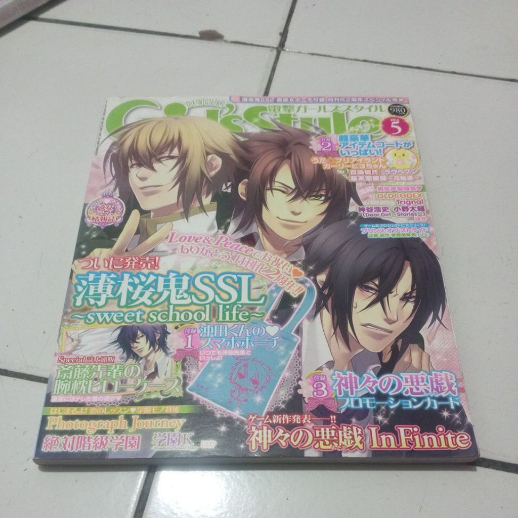

buku anime stule no 5