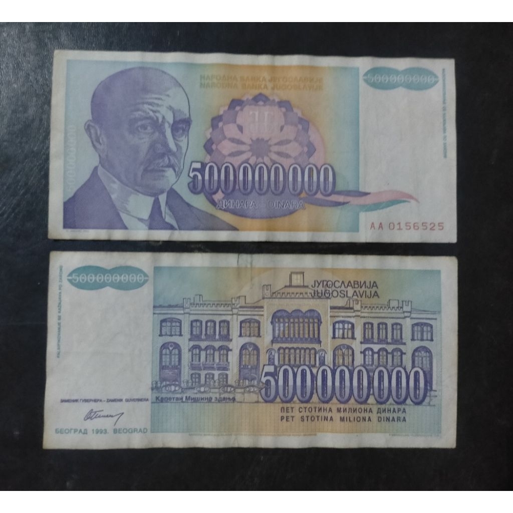uang yugoslavia 500 juta dinar