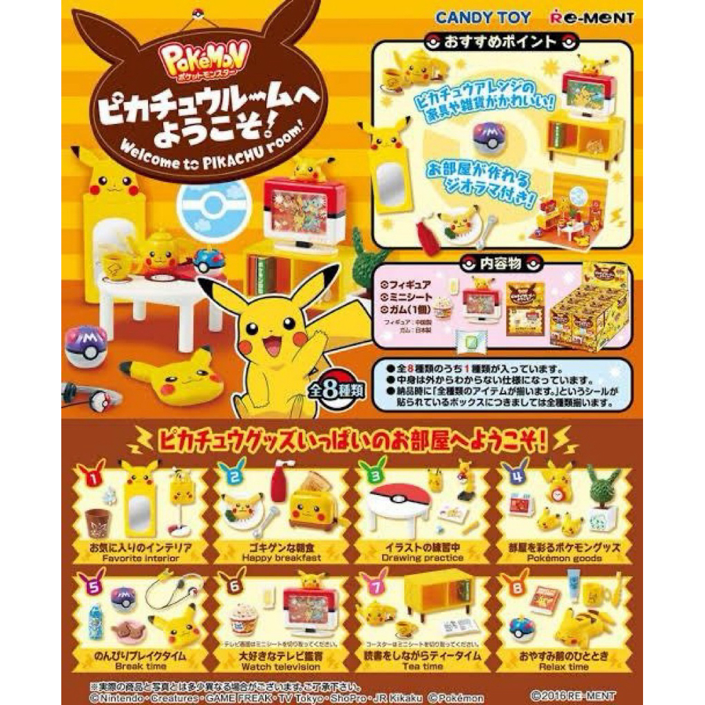 pikachu room re ment full set  / pokemon re ment