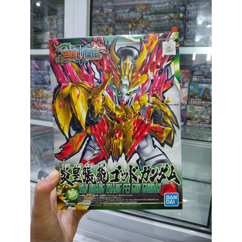 #S32 SD SANGOKU YAN HUANG ZHANG FEI GOD GUNDAM